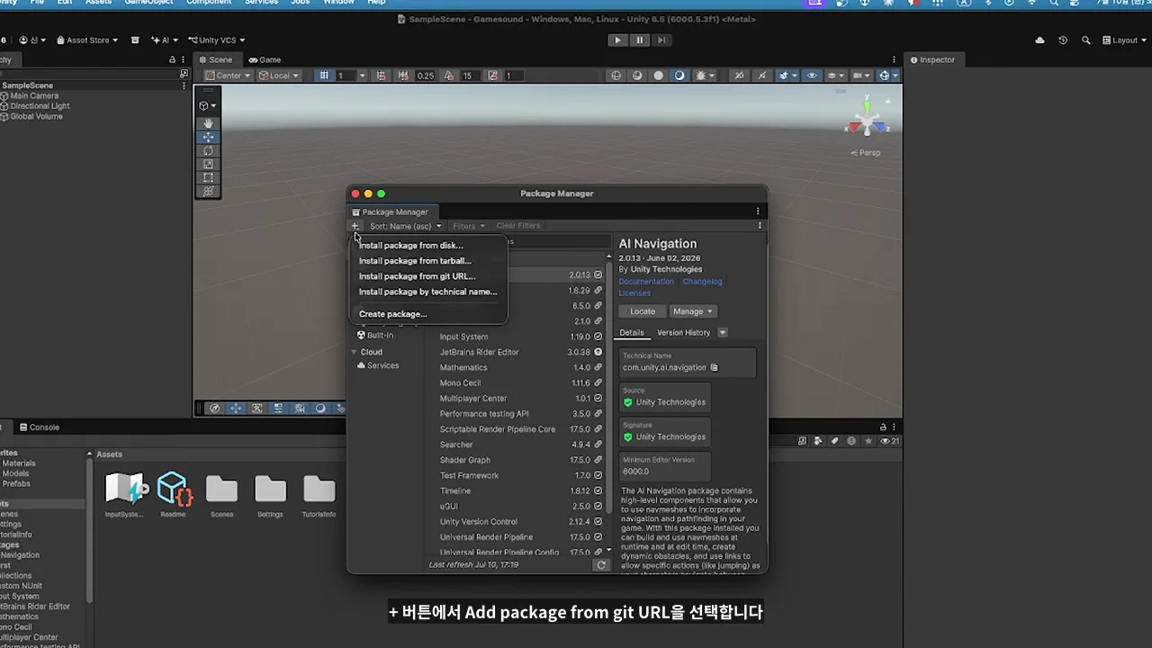 Installing the GameSound plugin in Unity Package Manager